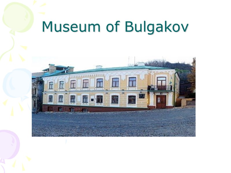 Museum of Bulgakov